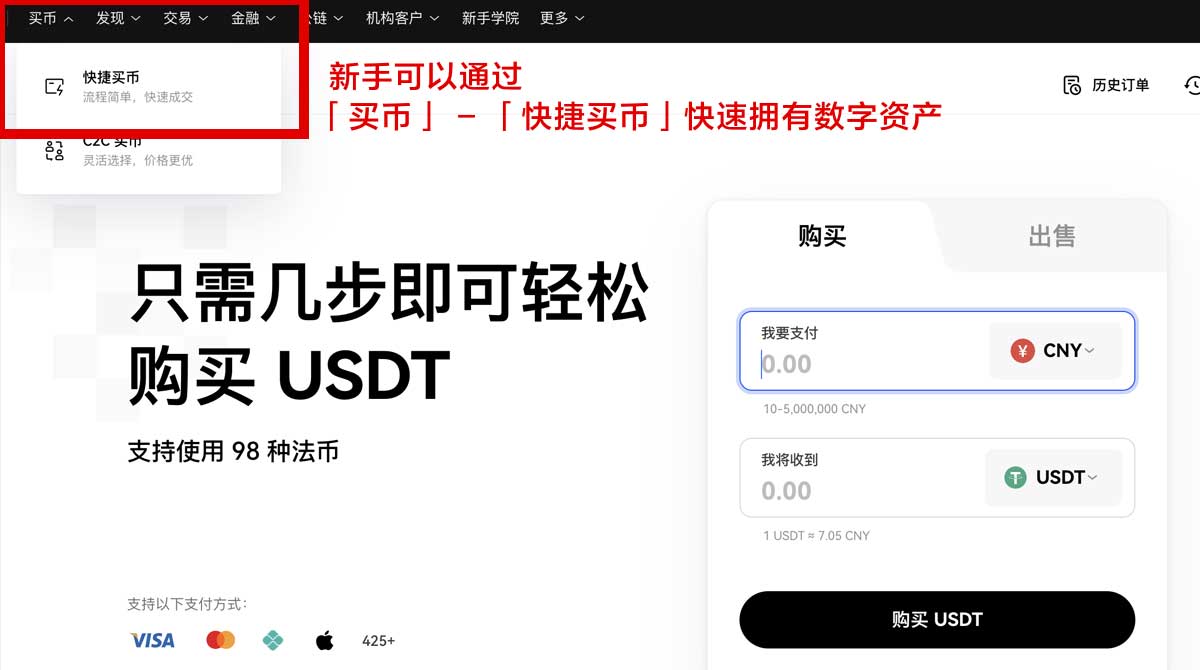 ceex交易所app下载：官方安全下载指南与安装教程详解身份验证流程